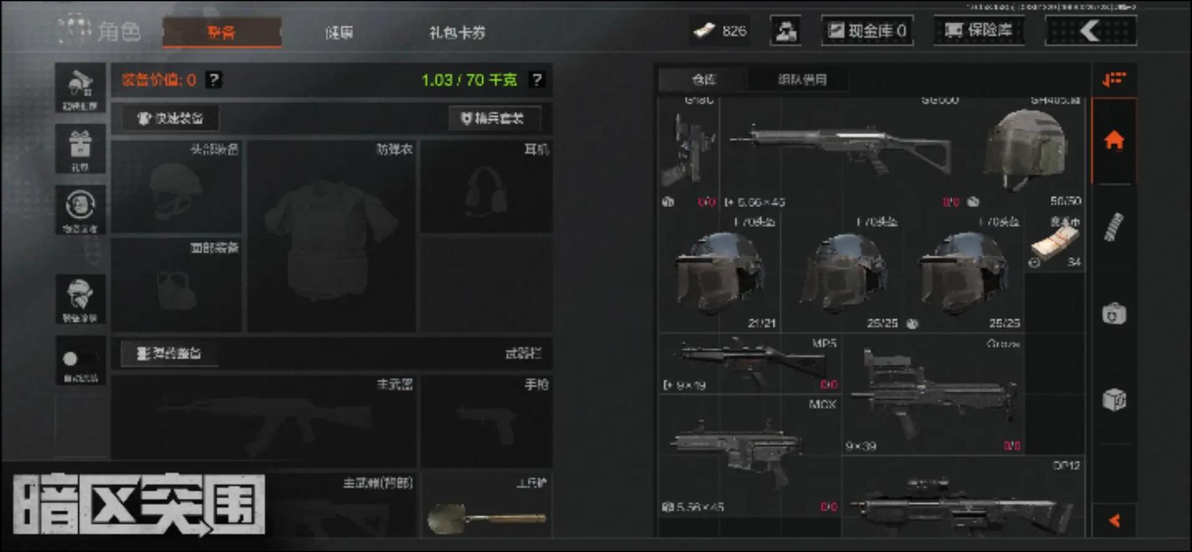 时尚圈【和平精英科技24小时自助下单】